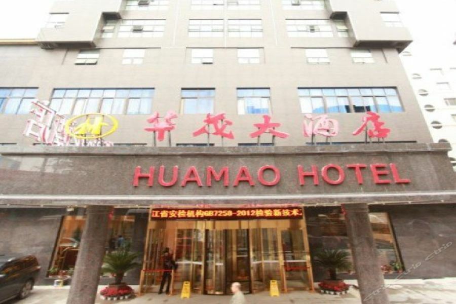 Huamao Hotel Гуйян Экстерьер фото