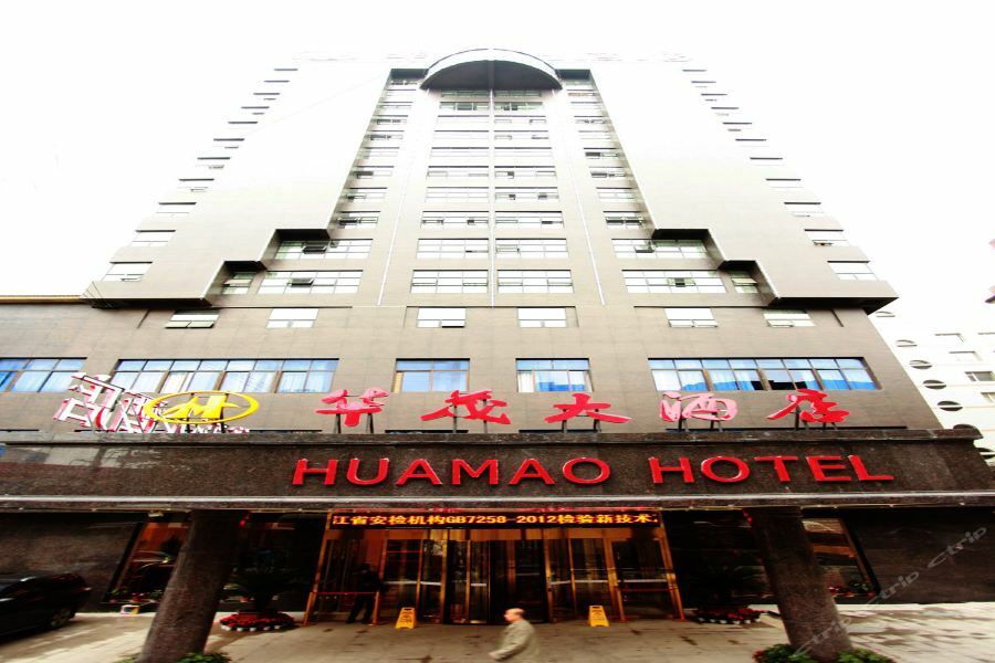 Huamao Hotel Гуйян Экстерьер фото